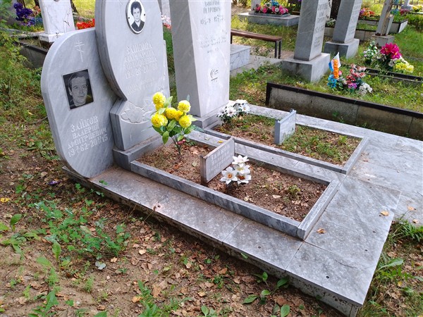 Зайкова Маргарита Тимофеевна