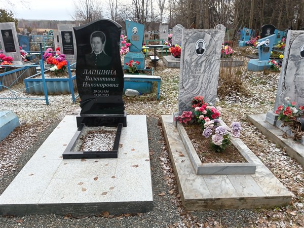 Лапшин Борис Александрович