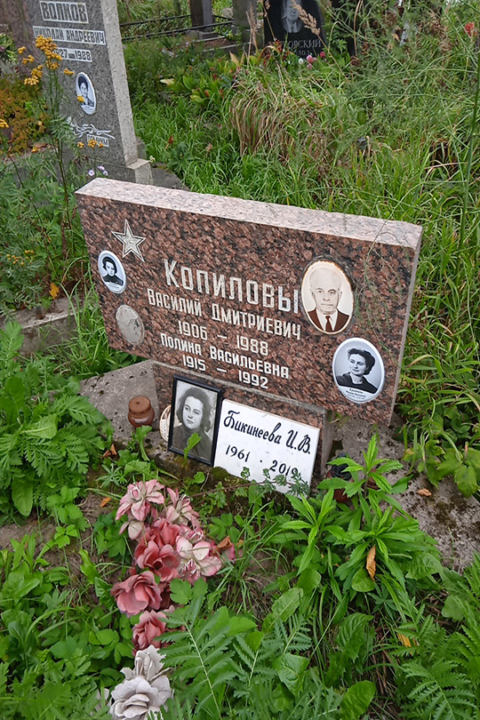 Калинина Тамара Васильевна