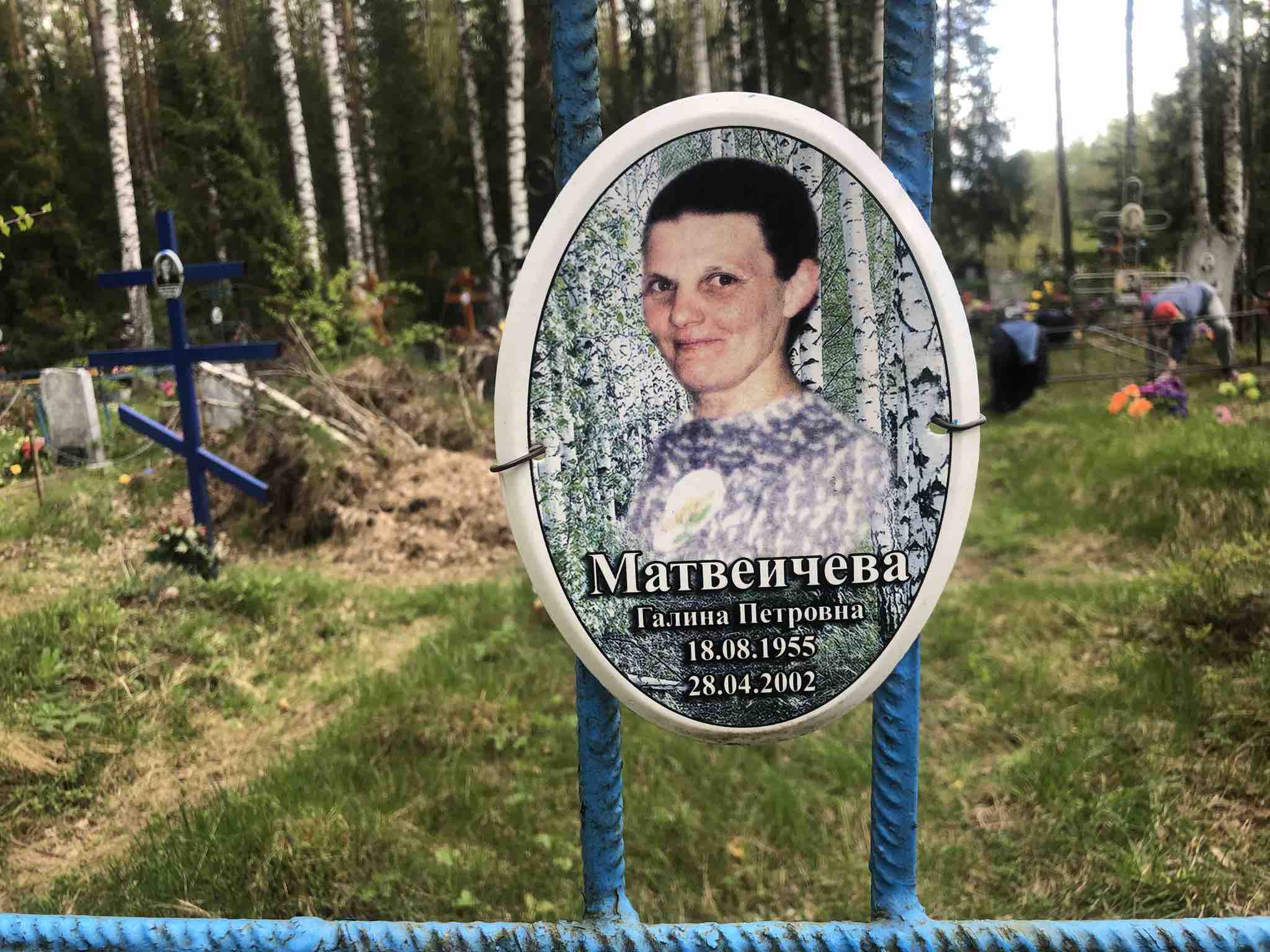 Матвеичева Галина Петровна
