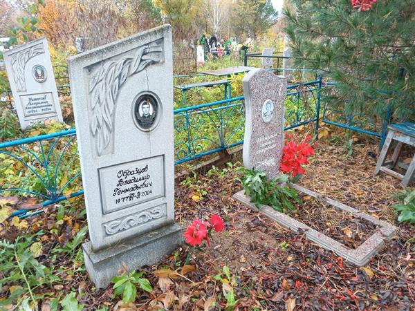 Образцов Владимир Геннадьевич