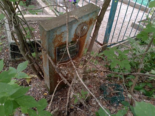 Федотов Александр Егорович