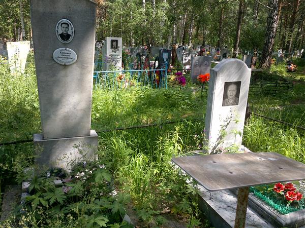 Катышева Александра Семеновна