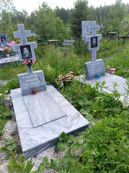Булатова Люциана Борисовна