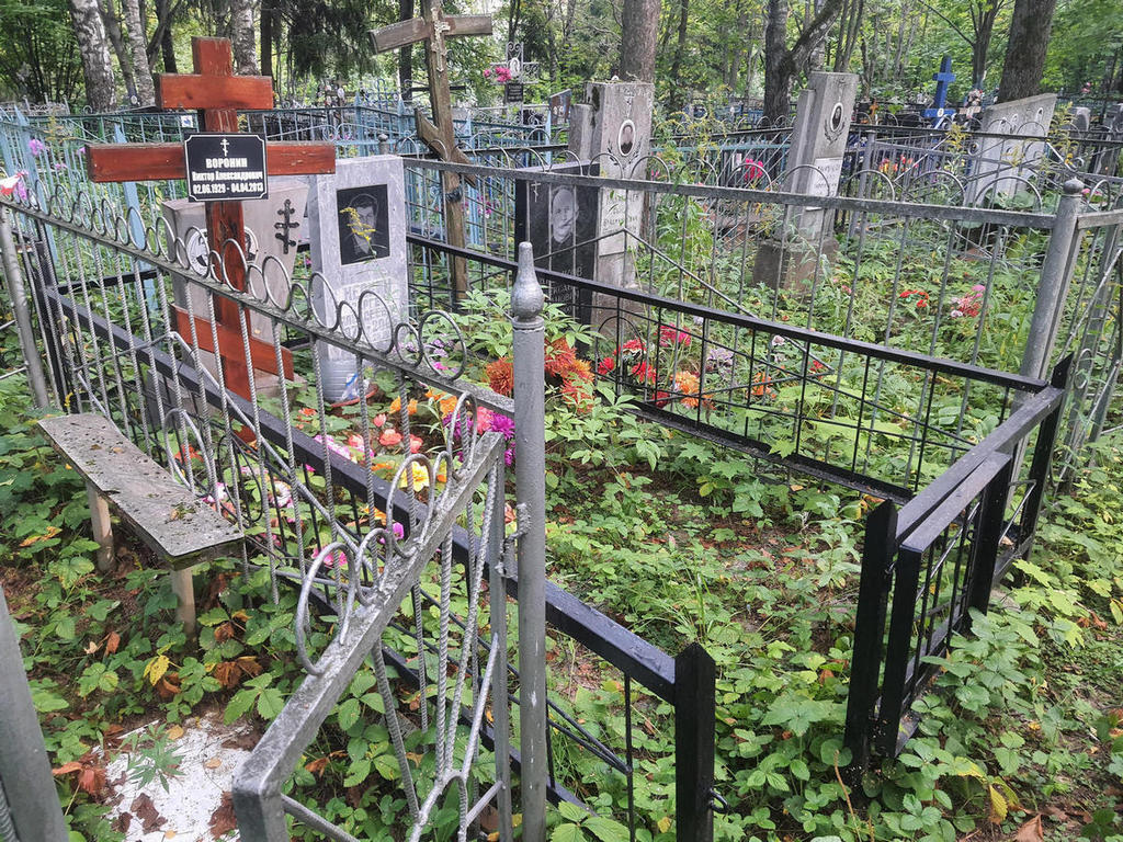 Воронина Лидия Яковлевна