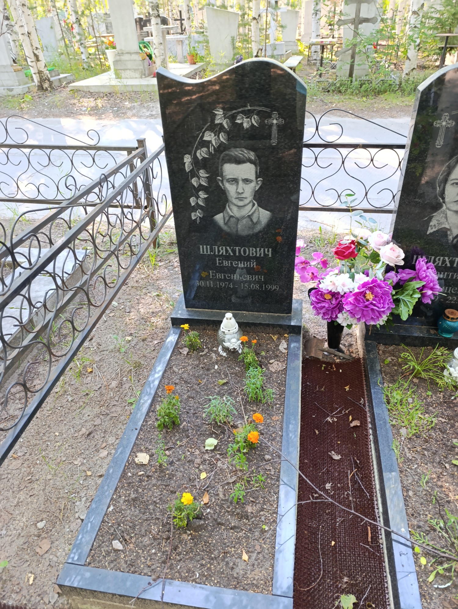 Шляхтович Евгений Евгеньевич