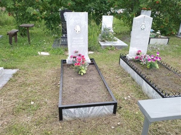 Новоселов Владимир Михайлович