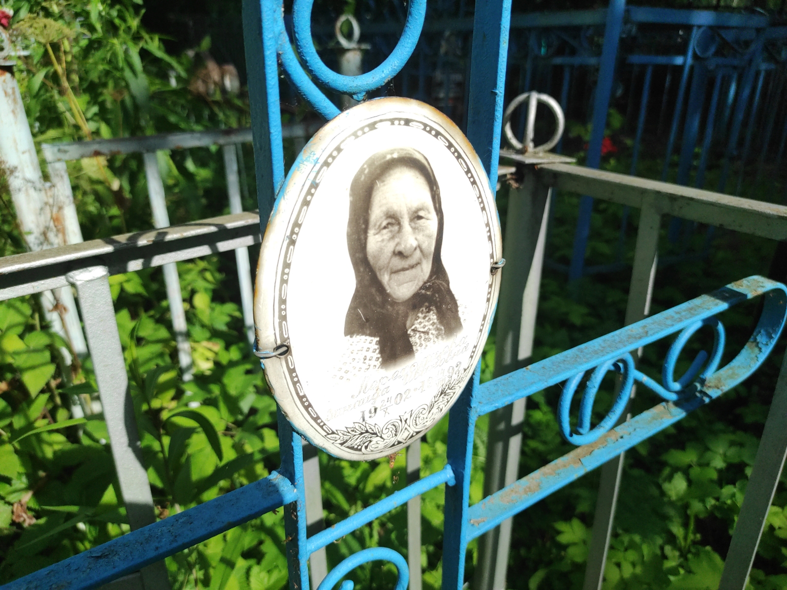 Мерехофцева Зинаида Ивановна