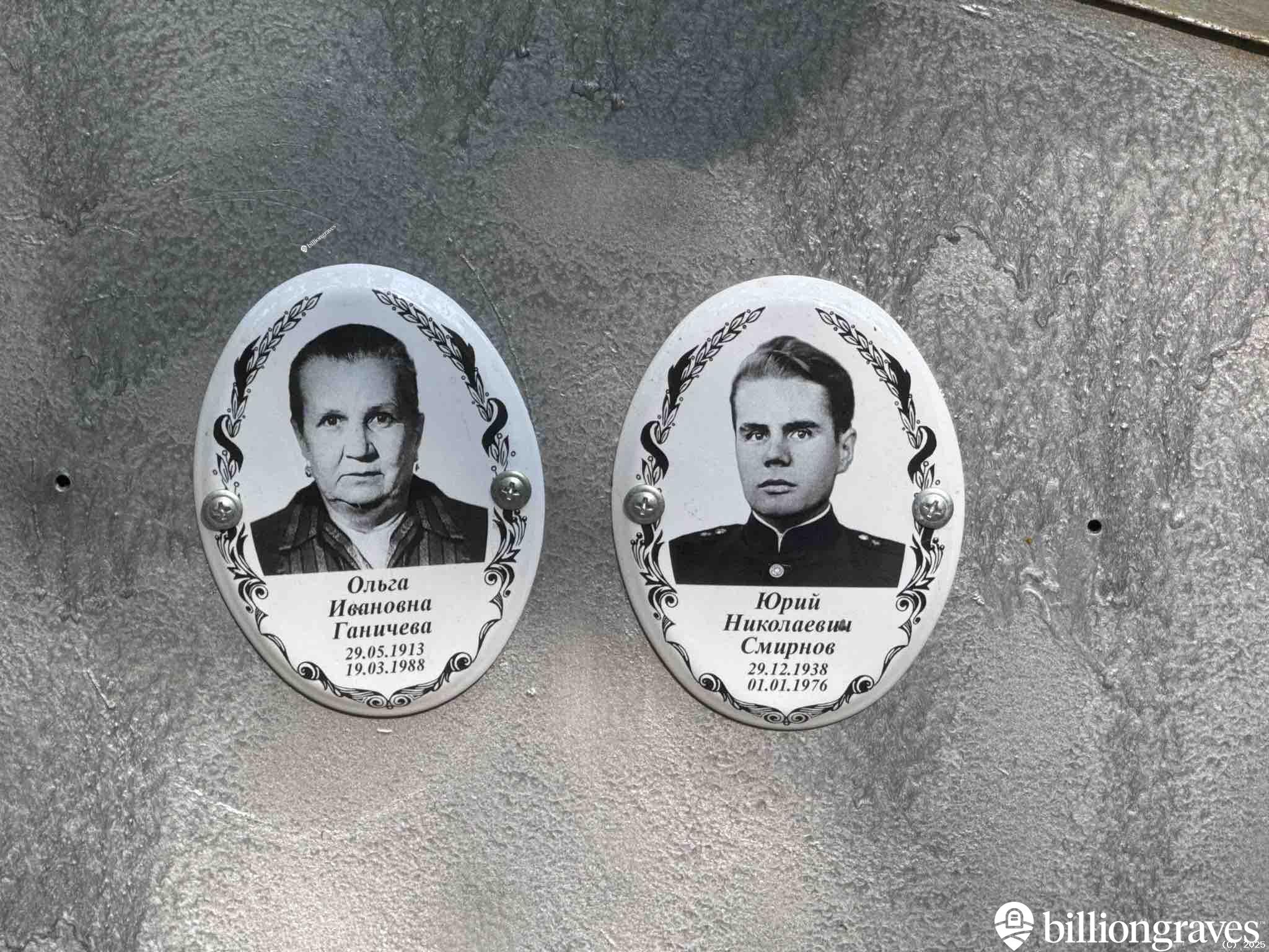 Ганичева Ольга Ивановна