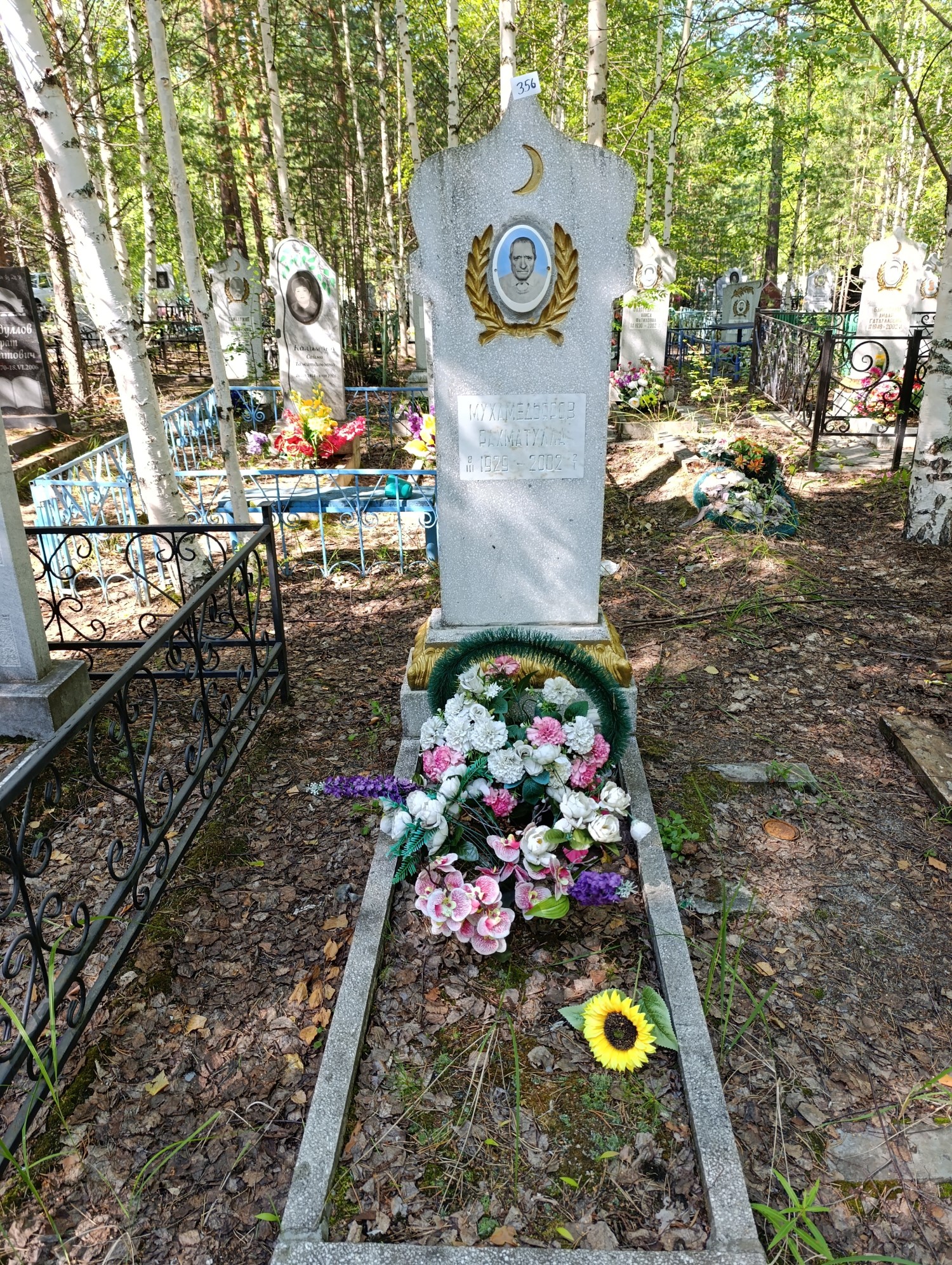 Мухамедьяров Рахматулла