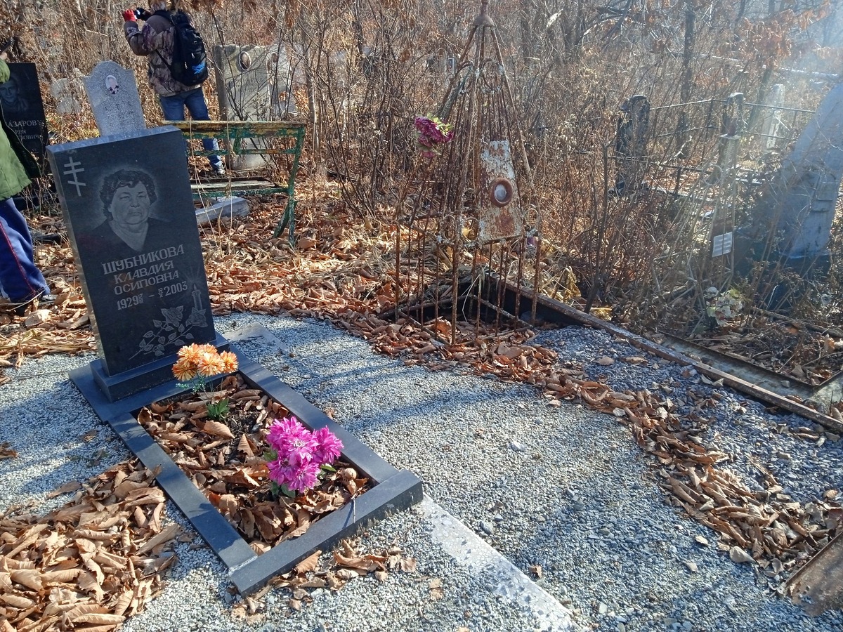 Шубникова Клавдия Осиповна