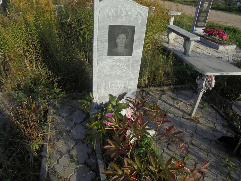 Шейпак Елизавета Павловна