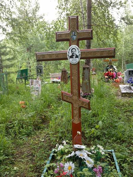 Ушакова Апполинария Николаевна