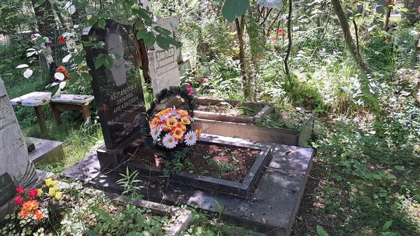 Абрамова Любовь Аркадьевна