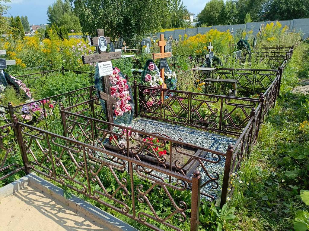 Бармина Александра Павловна