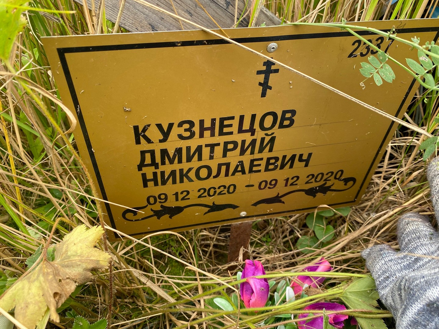 Кузнецов