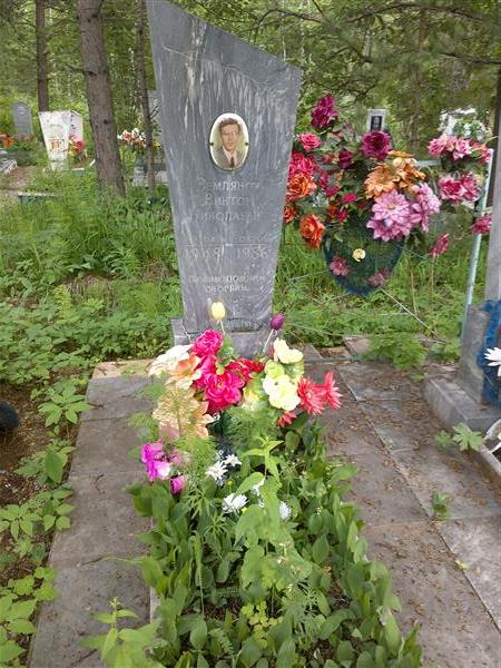 Землянов Виктор Николаевич