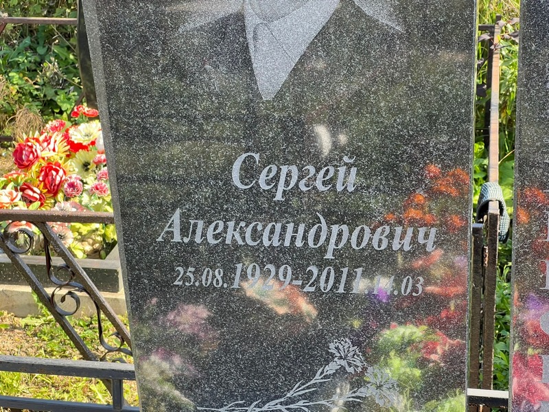 Кисельников