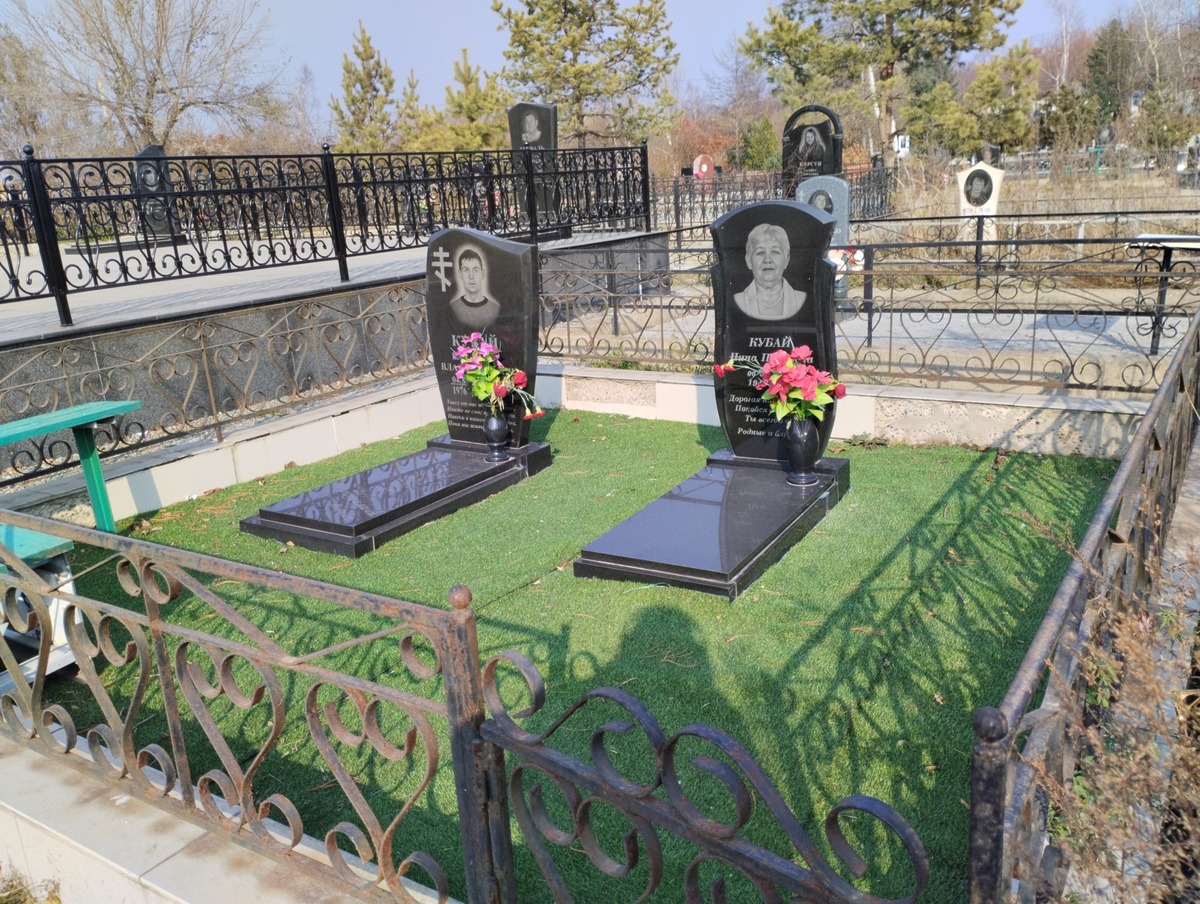 Кубай Нина Павловна