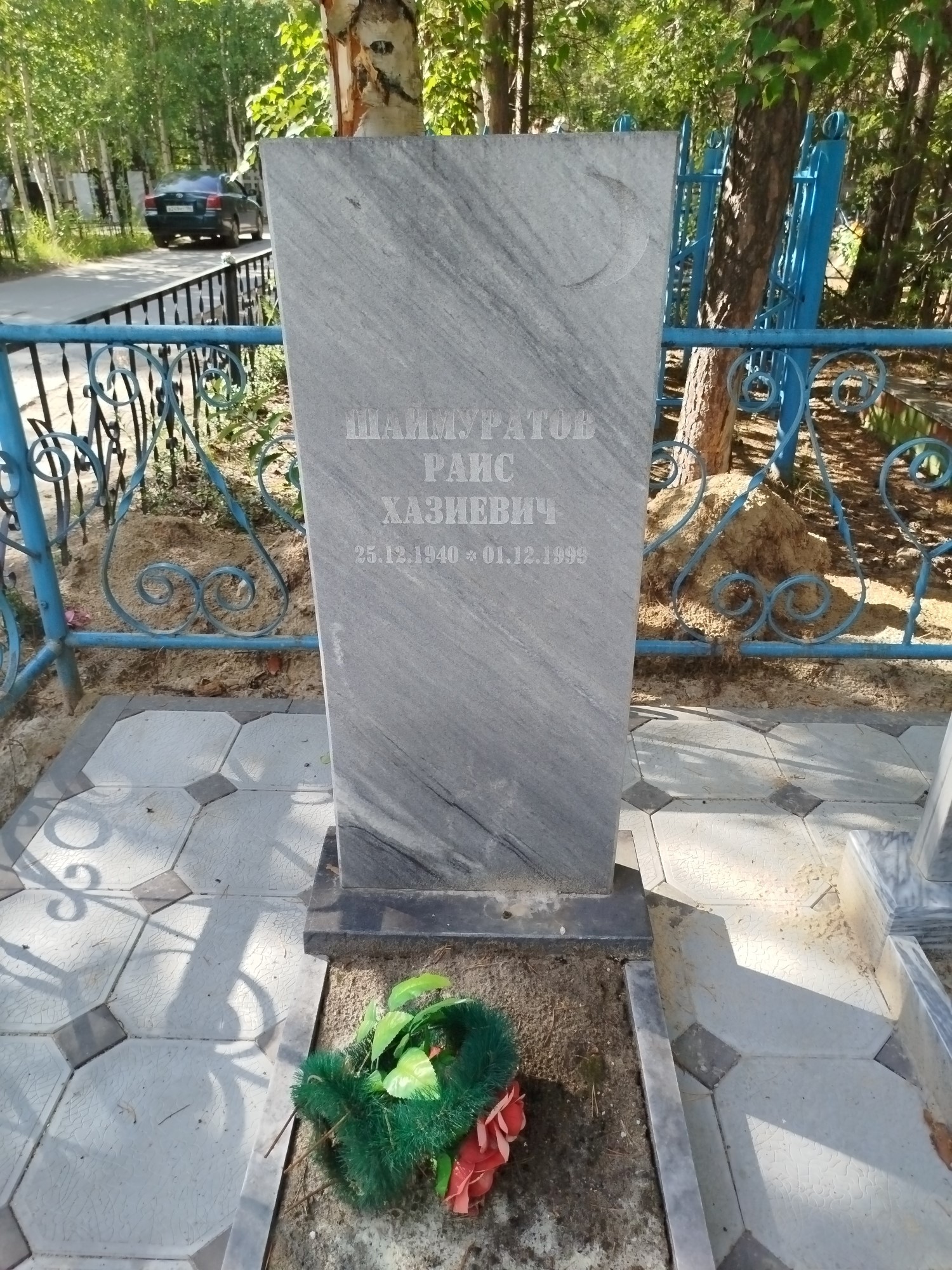 Шаймуратов Раис Хазиевич