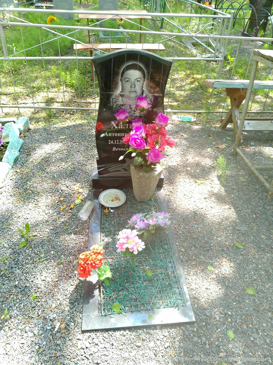 Халиман Антонина Петровна