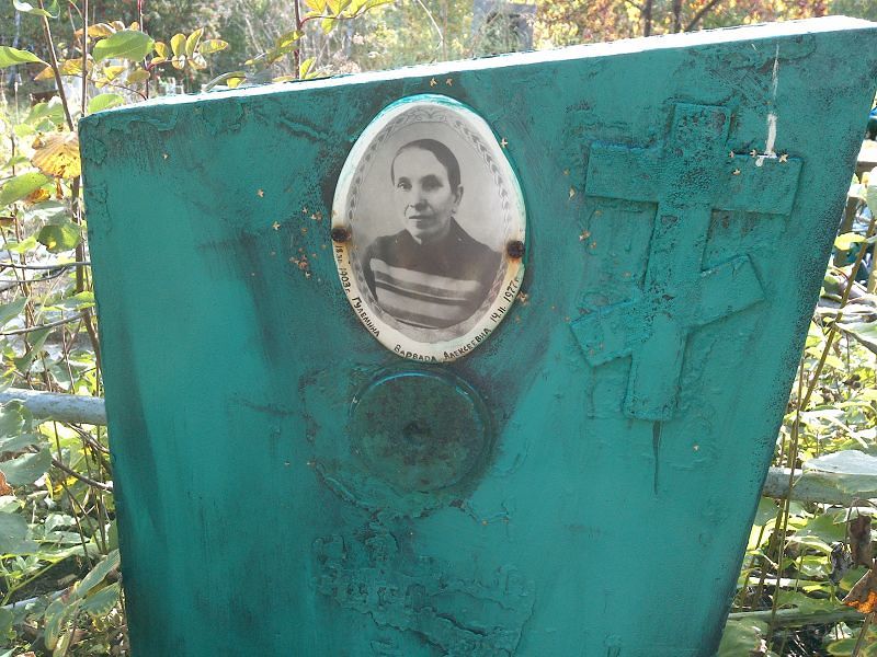 Гулемина Варвара Алексеевна