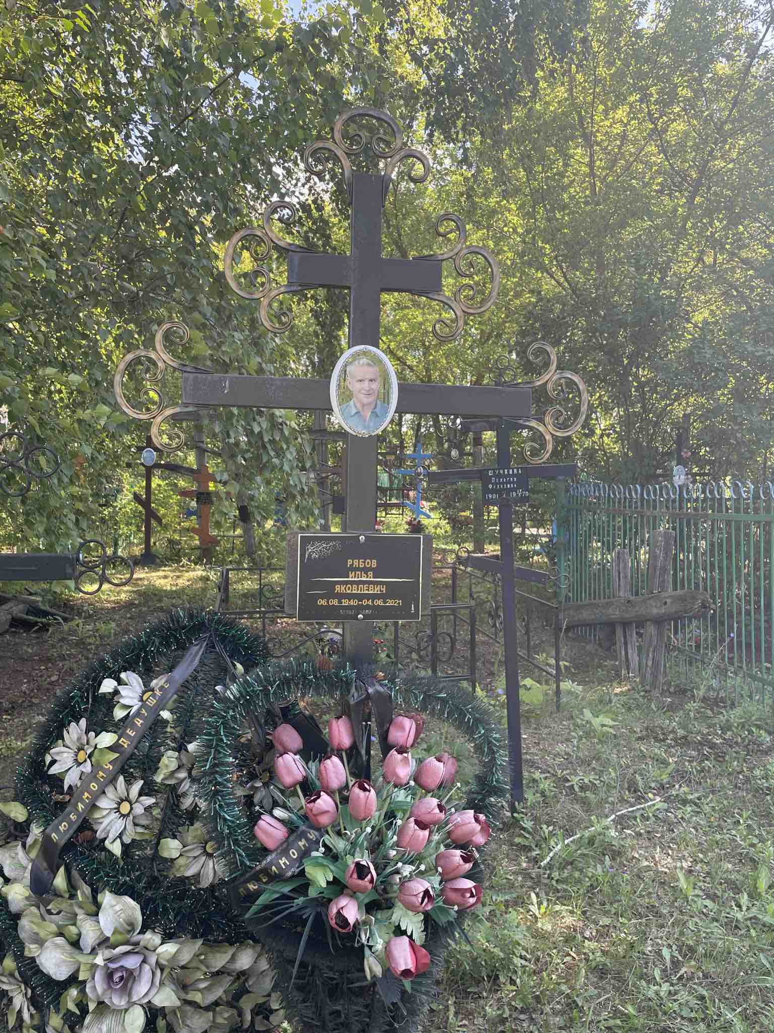 Рябов Илья Яковлевич
