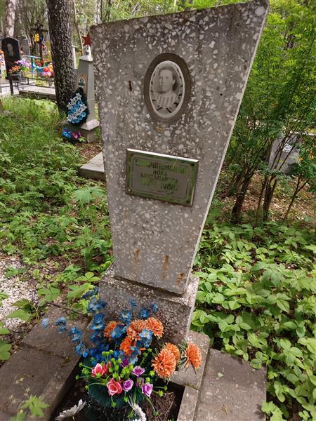 Сафроновская Воля Михайловна