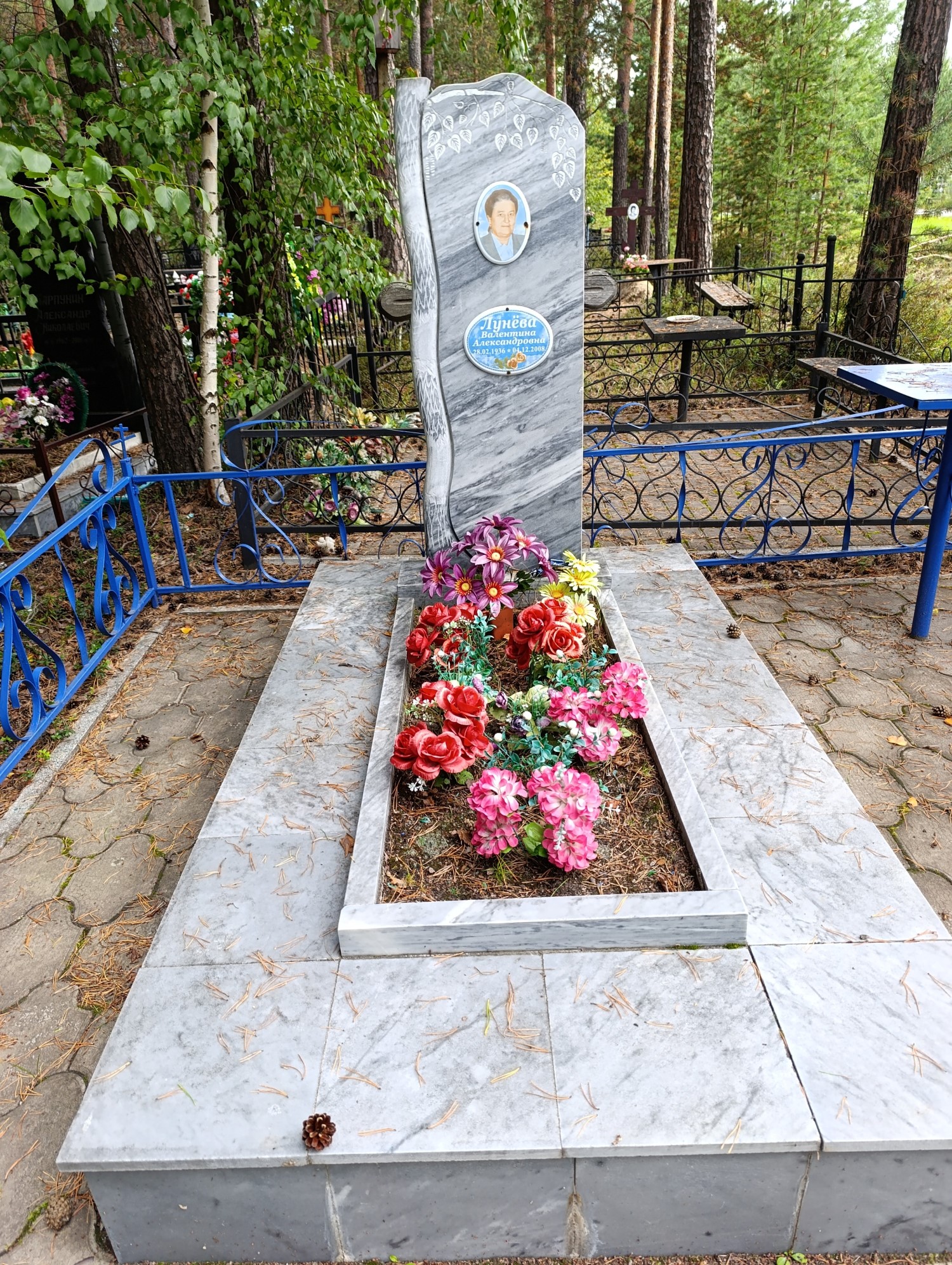 Лунева Валентина Александровна
