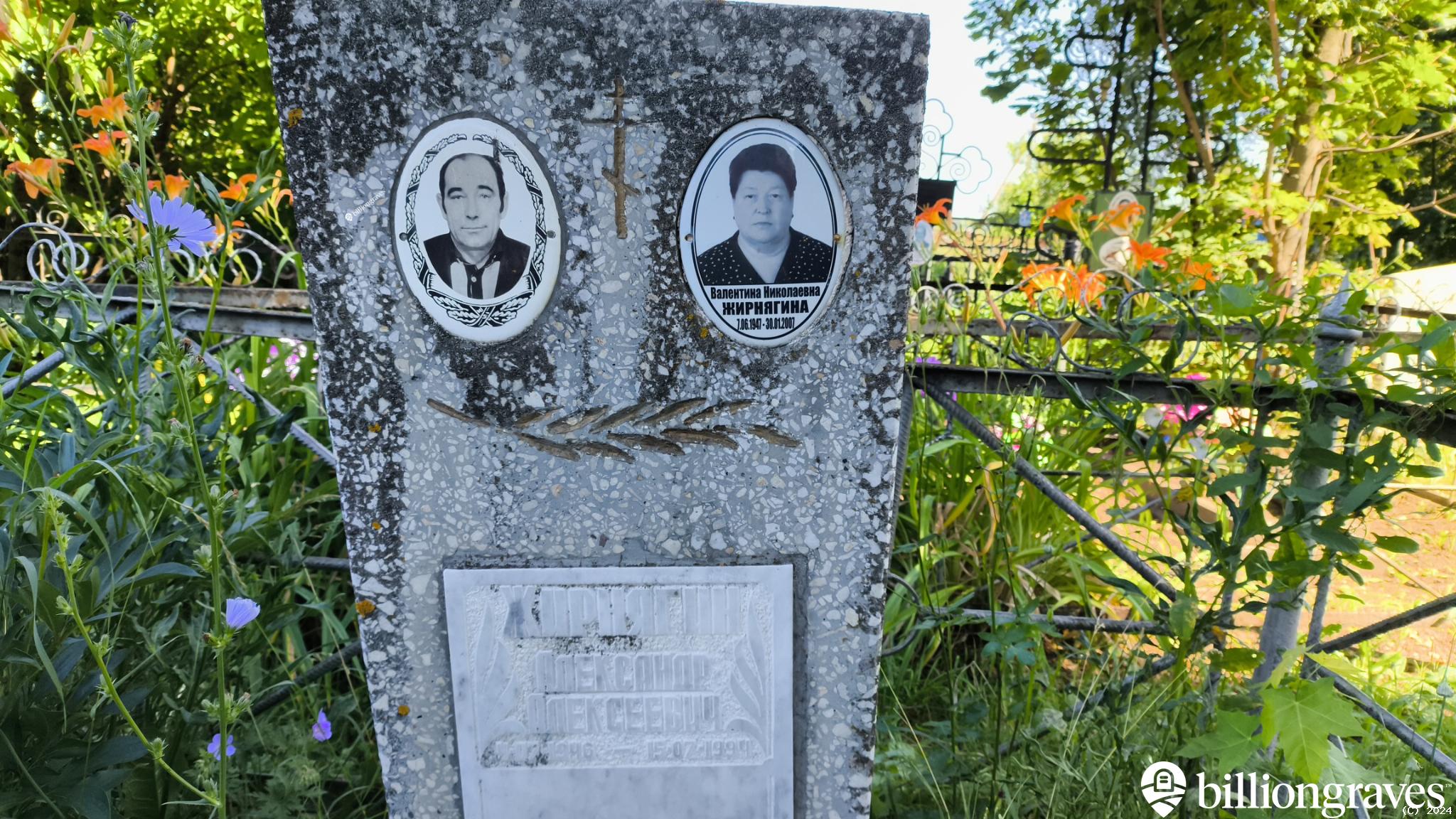 Жирнягин Александр Алексеевич