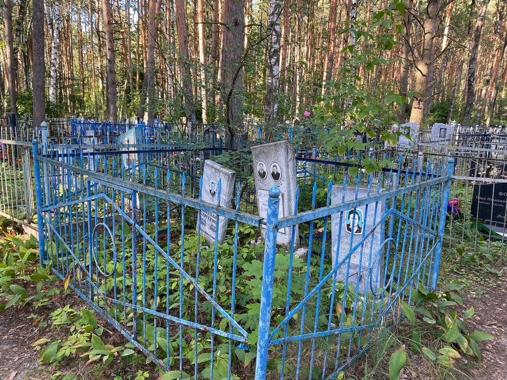 Рюмин Анатолий Сергеевич