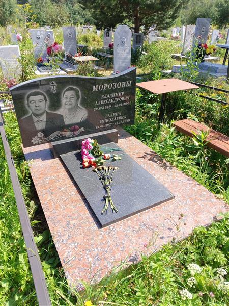 Морозова Галина Николаевна