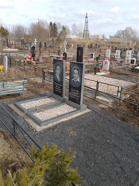 Кондакова Варвара Семеновна