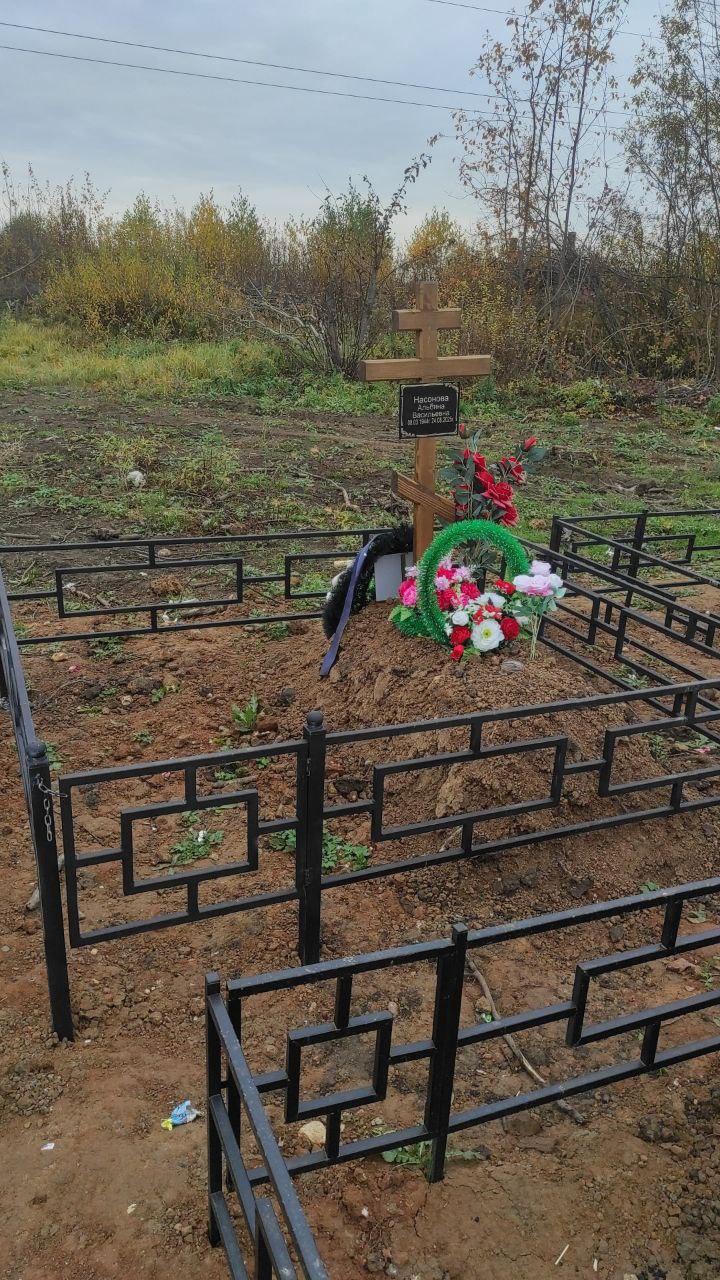 Альбина Насонова Васильевна