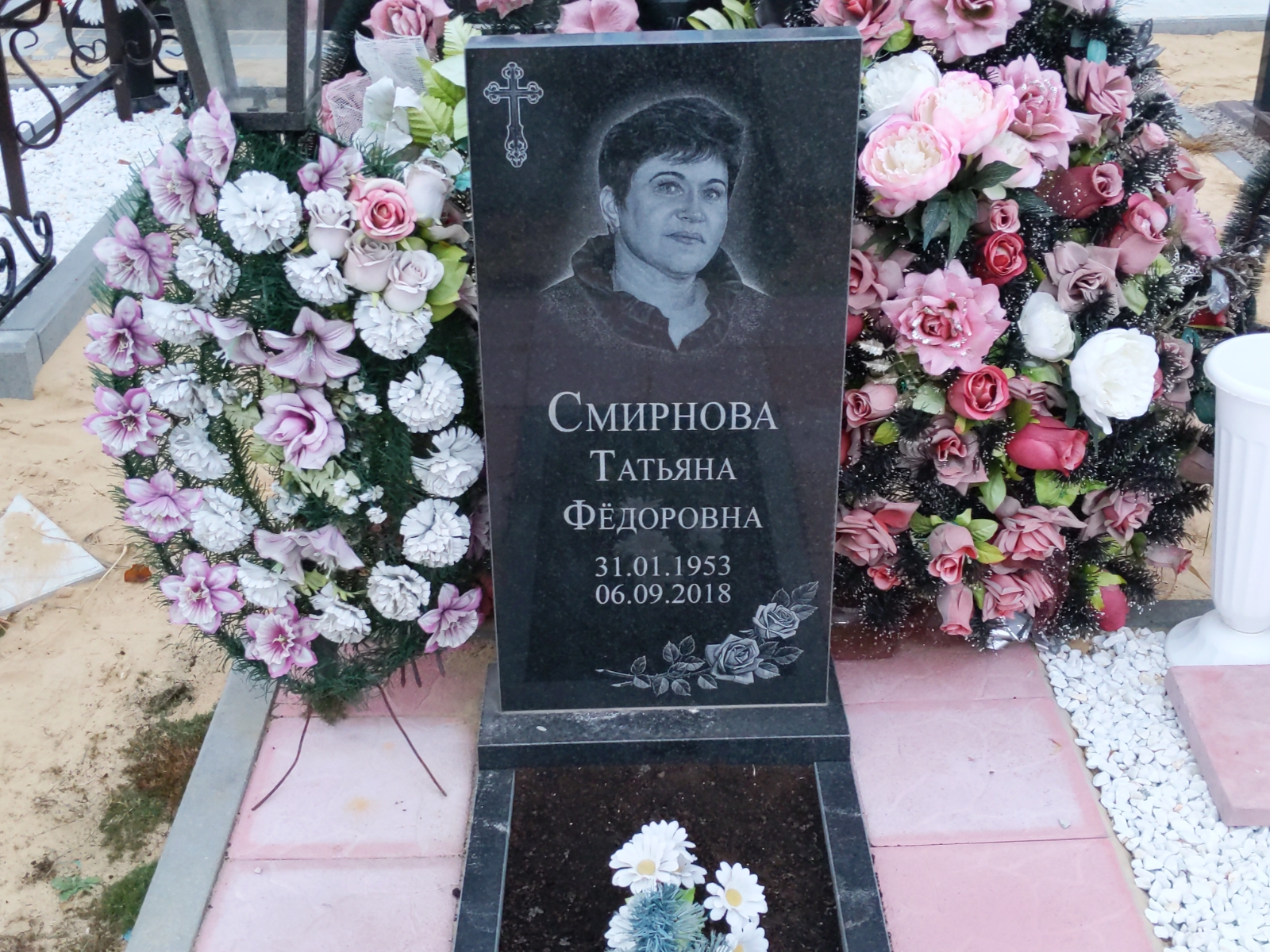 Смирнова Татьяна Фёдоровна