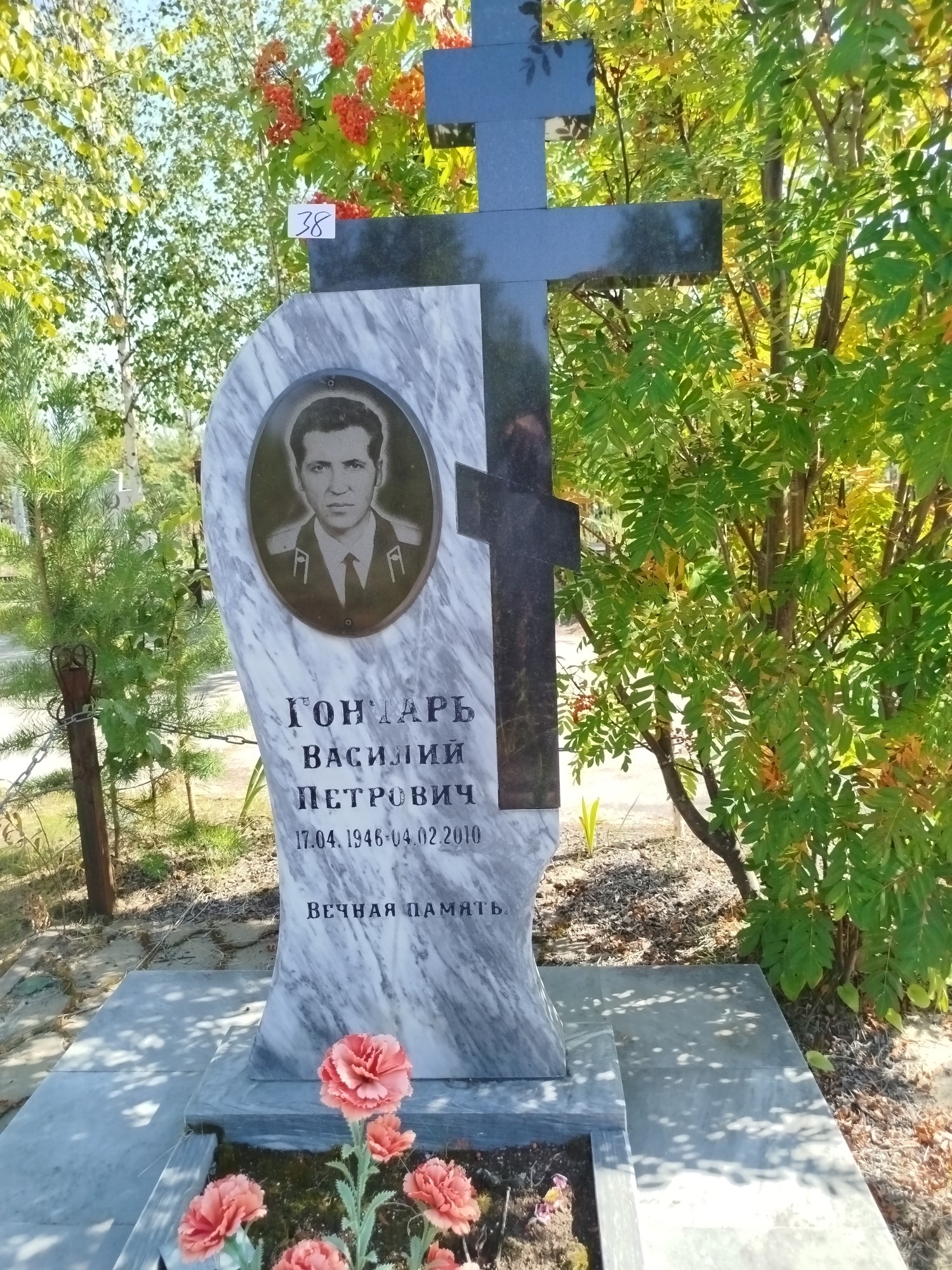 Гонтарь Василий Петрович