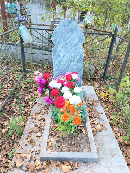 Юнусова Альфинур Сунгатулловна