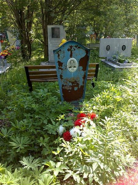 Пислегина Ирина Родионовна