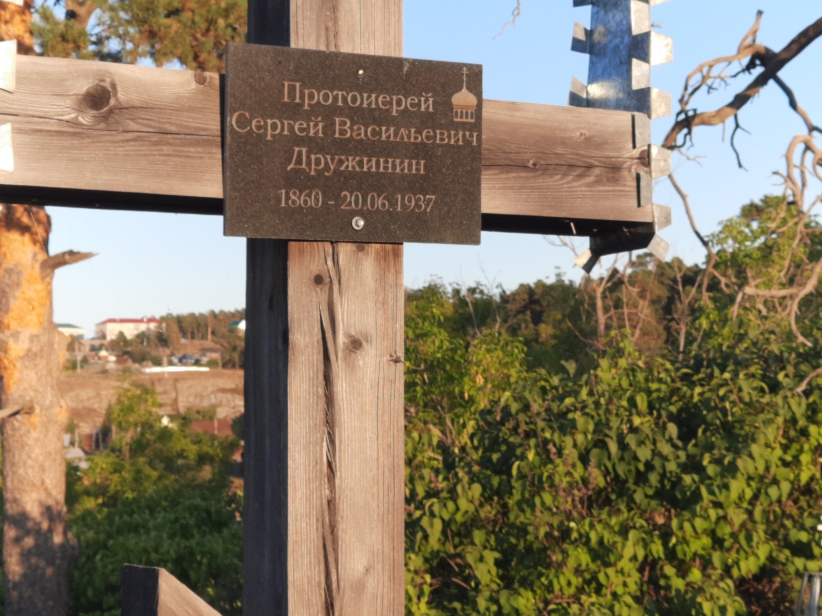 Дружинин Сергей Васильевич