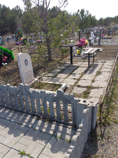 Клепчина Анастасия Герасимовна
