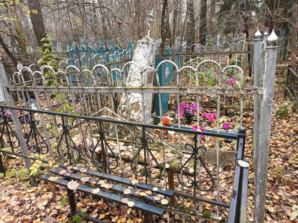 Бояркина Александра Павловна