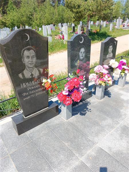 Закиров Зуфар Рафисович