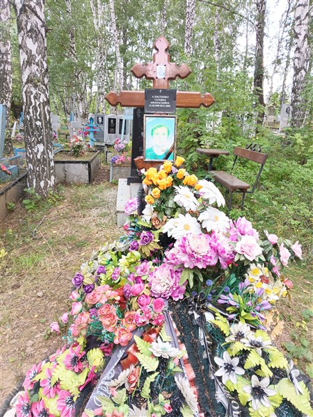 Алексеенко Татьяна Афанасьевна