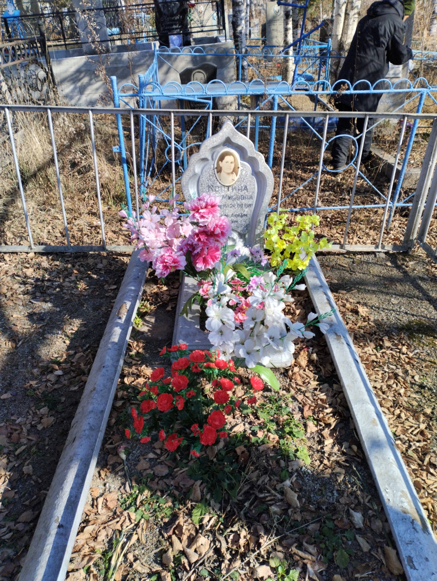 Костина Вера Миновна