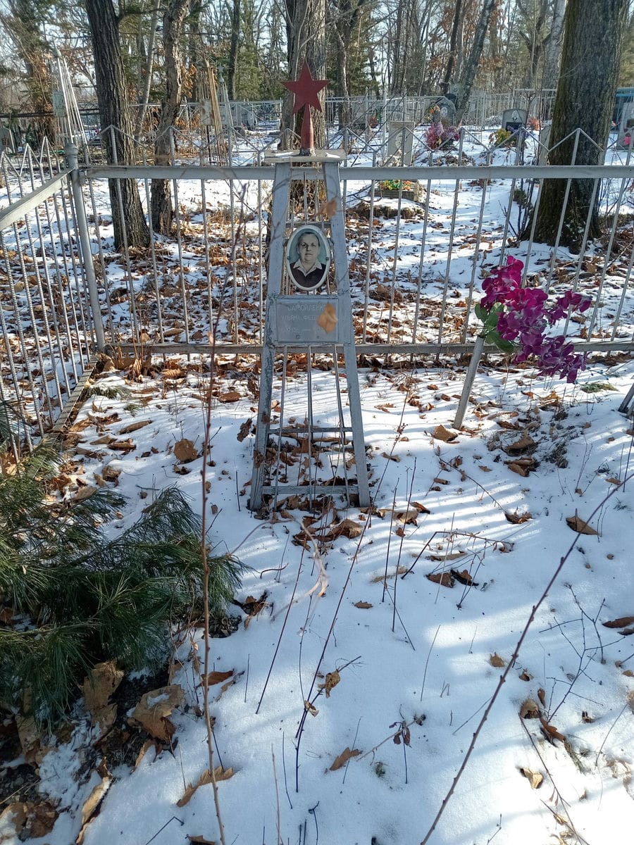 Самойленко Ульяна Федотовна