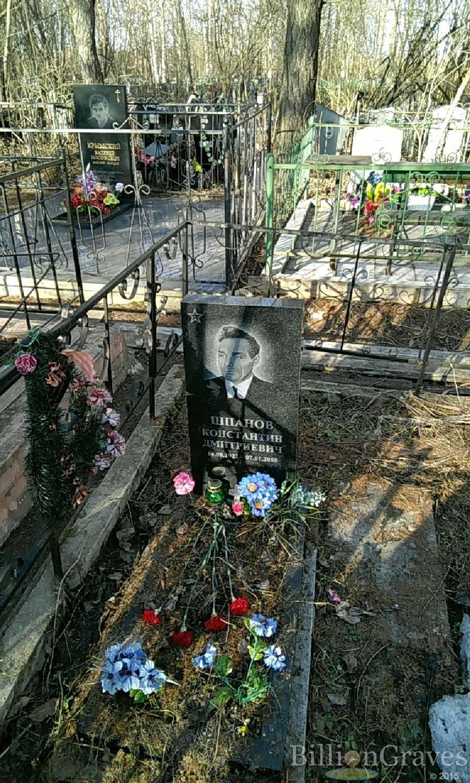 Шпанов Константин Дмитриевич