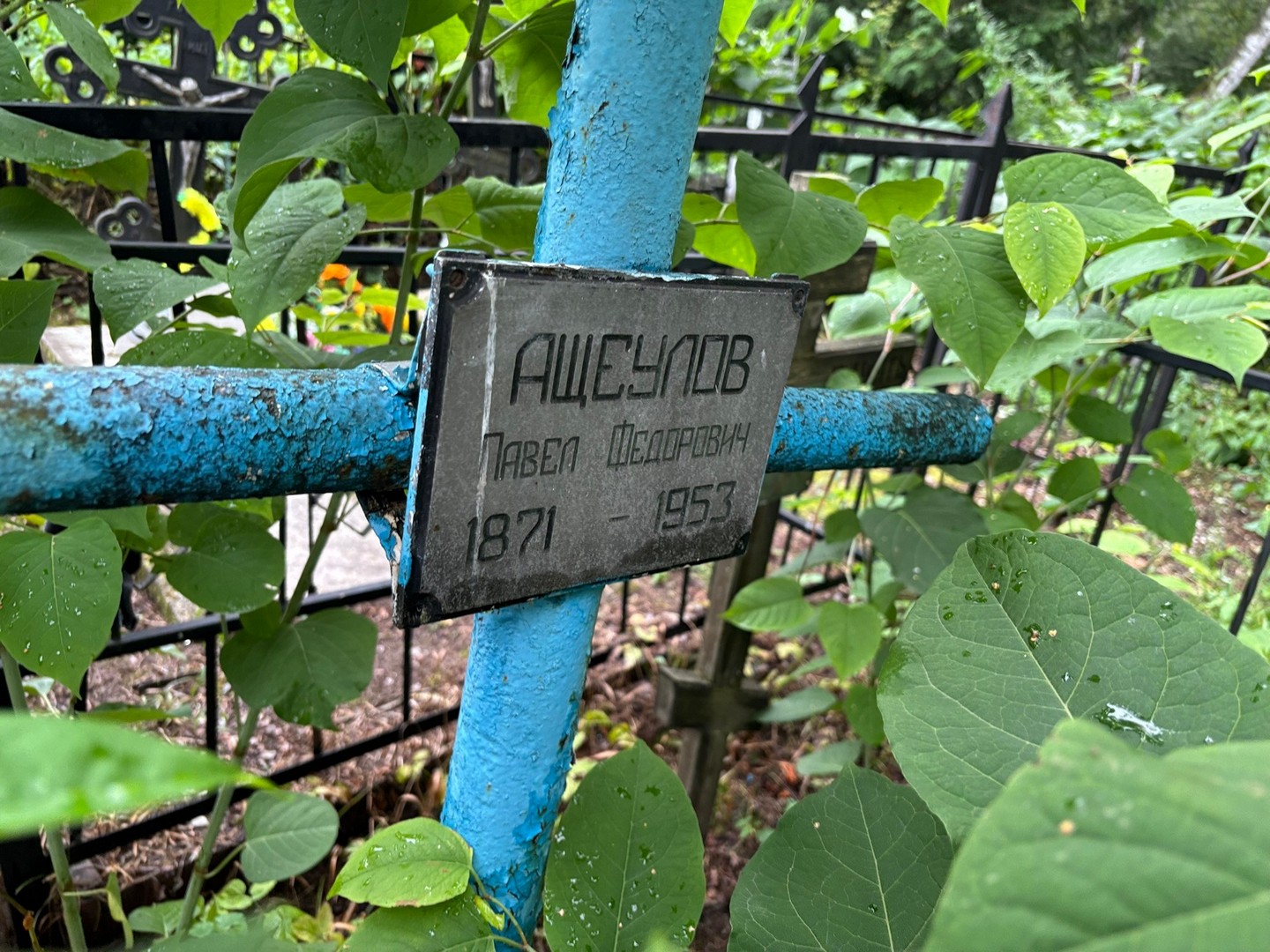 Ащеулов