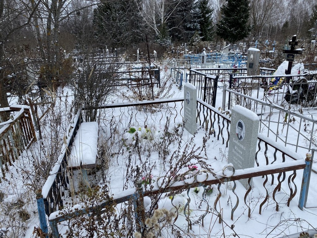 Бобкова Юлия Петровна