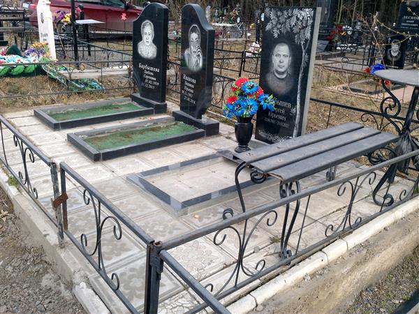 Барбышева Любовь Сергеевна