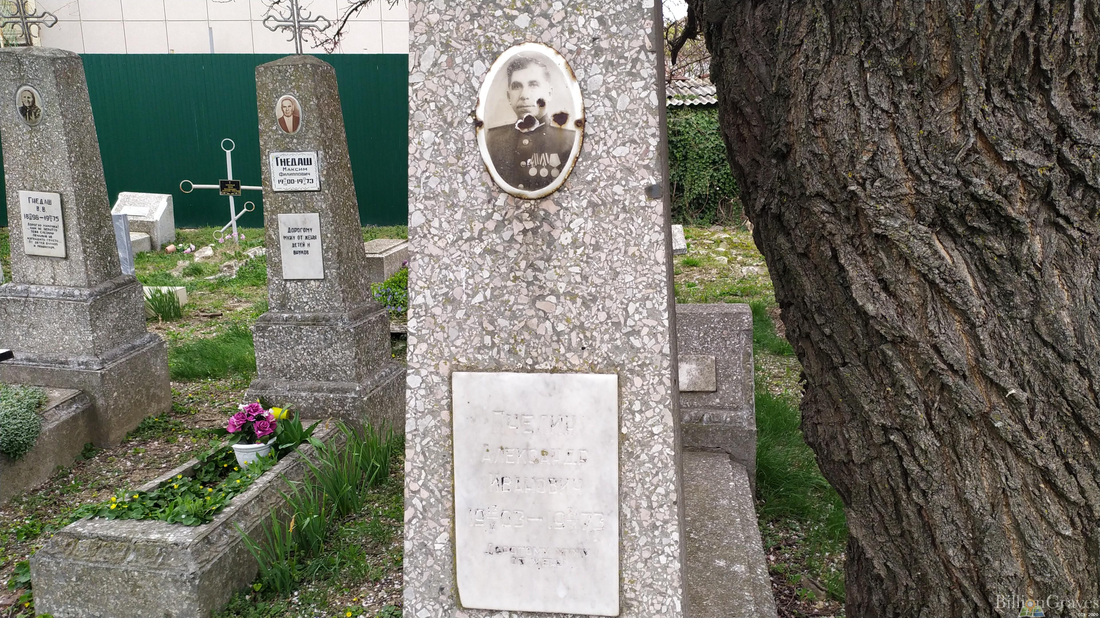 Пчелин Александр Иванович
